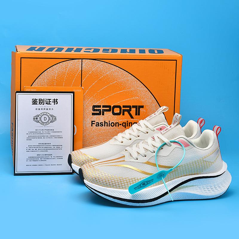 Red Rabbit 7PRO Running Shoes Shock-absorbing and Breathable 25 New Spring and Summer Racing Carbon Plate Lightweight Sports Shoes Men's and Women's