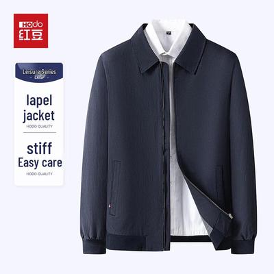 Hodo Men's Easy-Care Lapel Jacket
