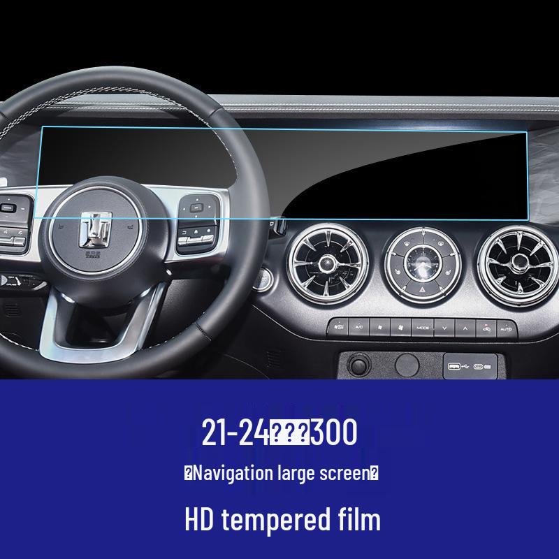 Tank 300/400/500/700 Great Wall Pao Instrument Navigation Screen Tempered Glass Protector.