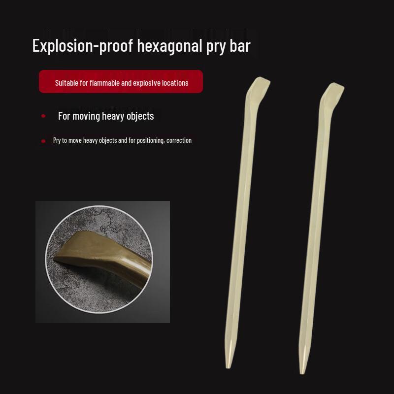 Explosion-Proof Hexagonal Pry Bar