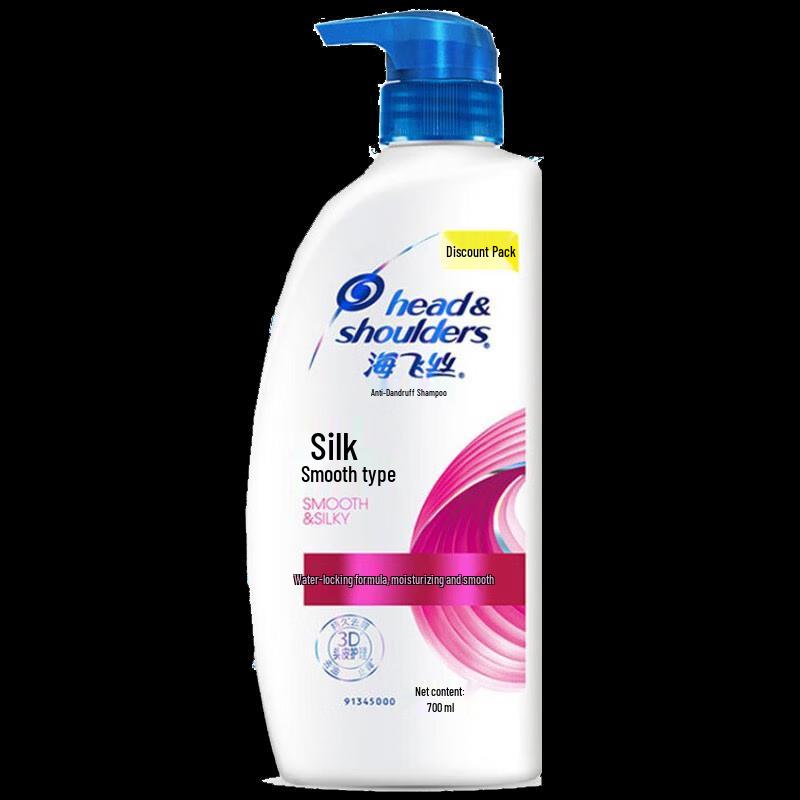 Head & Shoulders Smooth & Silky Anti-Dandruff Shampoo