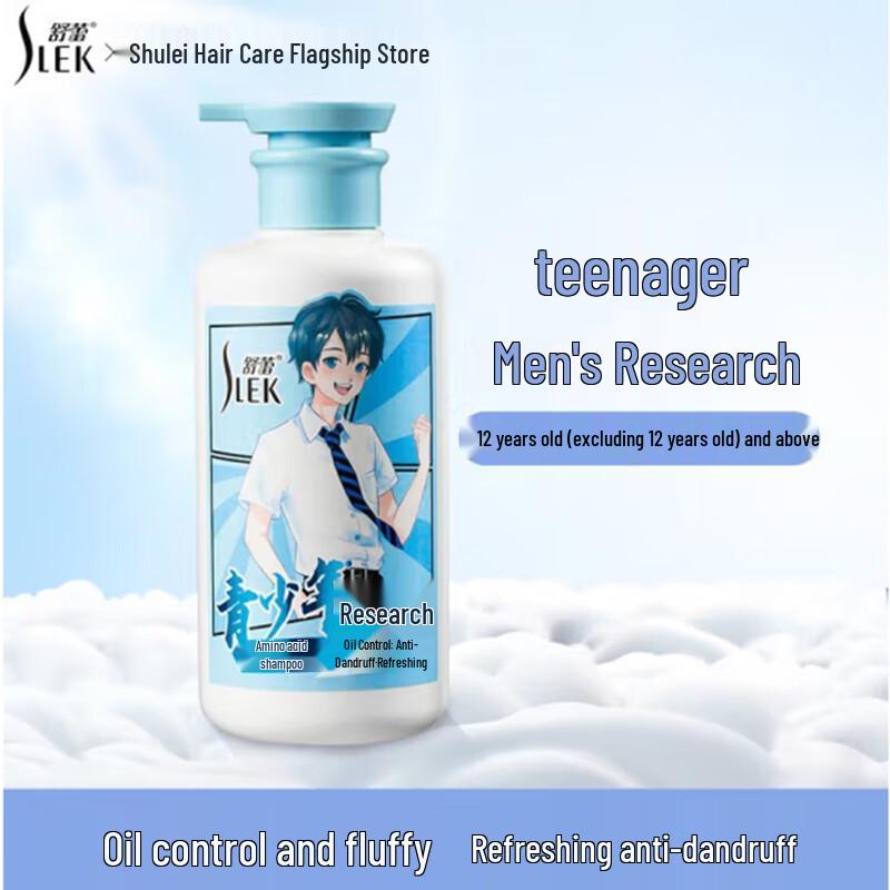 Sulei Oil Control Anti-Dandruff Shampoo