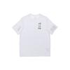 Dri-Fit Breathe Juicing Man Training Quick-Dry Short-Sleeved Male White Men's BQ6533-100