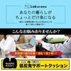 Lakurasu gel improves back corrects office chair - Chiropractor-supervised low-resilience cushion, U-shaped, pain, posture, car, chair,