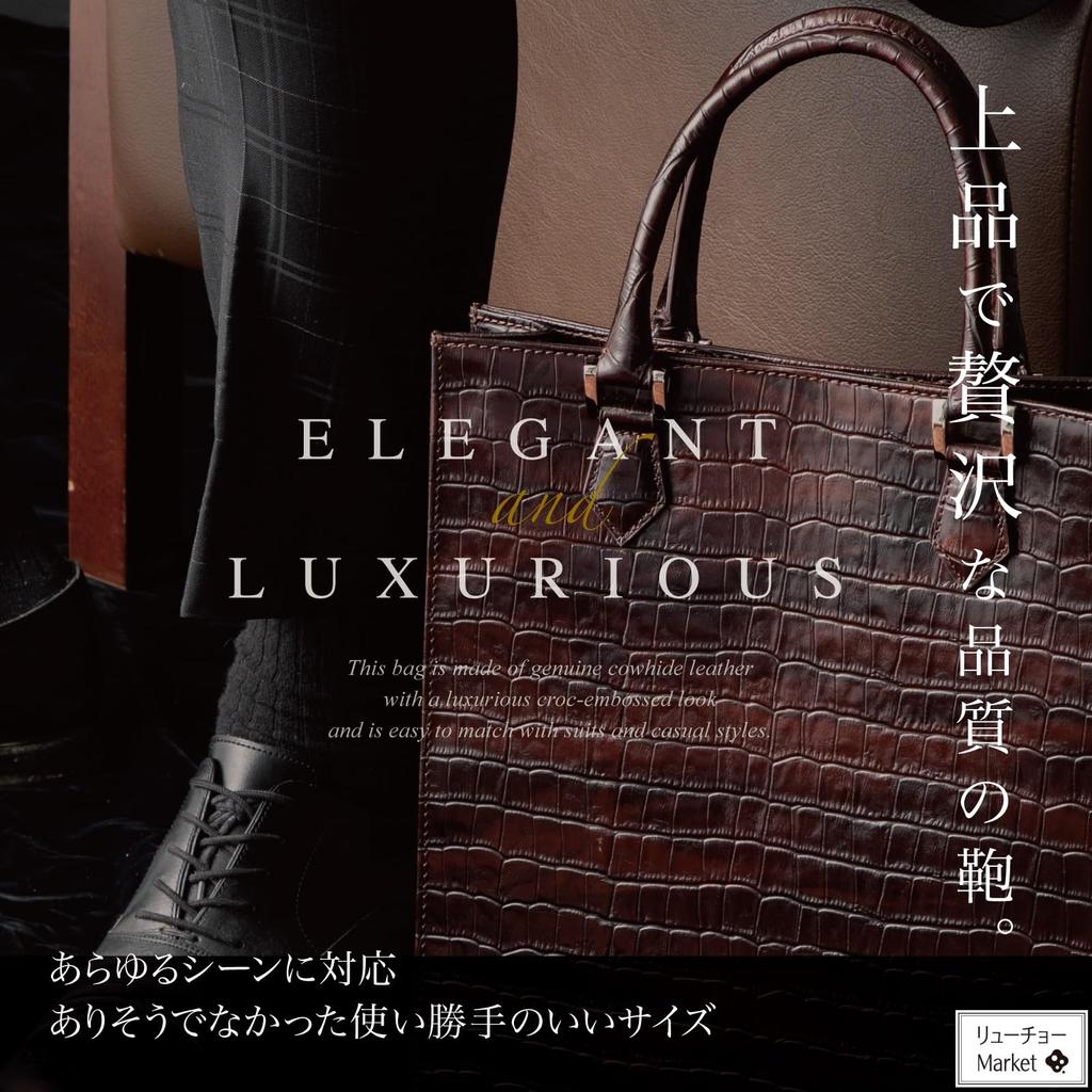 [RYUCHO] Men's Business Bag, Genuine Leather, Freestanding, A4 Size