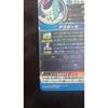 Used super dragon ball heroes ugm8-fcp1 da frieza