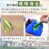 Fishing pouch portable trash bag garbage can thread waste tool storage silicone lightweight.