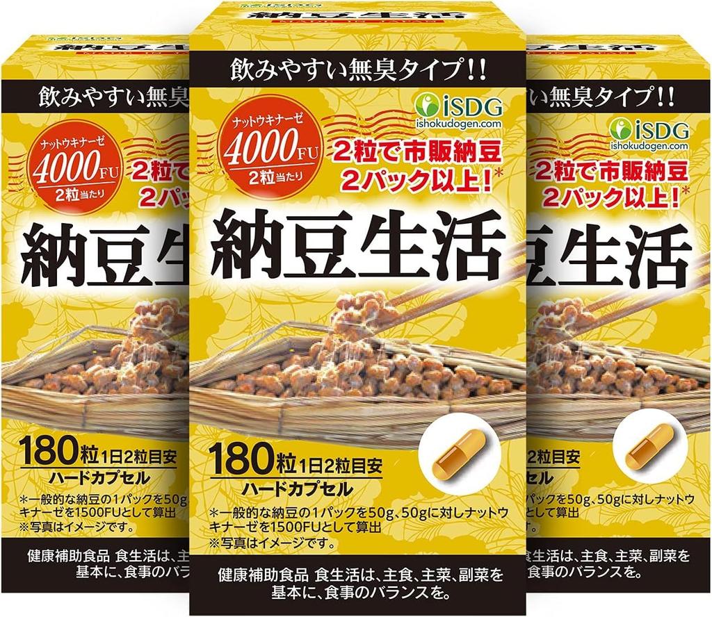ISDG Natto Kinase 4000FU 180 v hodnotě 90 Natto Kinase Natto Bacteria Supplement Kombinace Natto Supplement Life Sada tablet/lahviček dny (Natto 3)