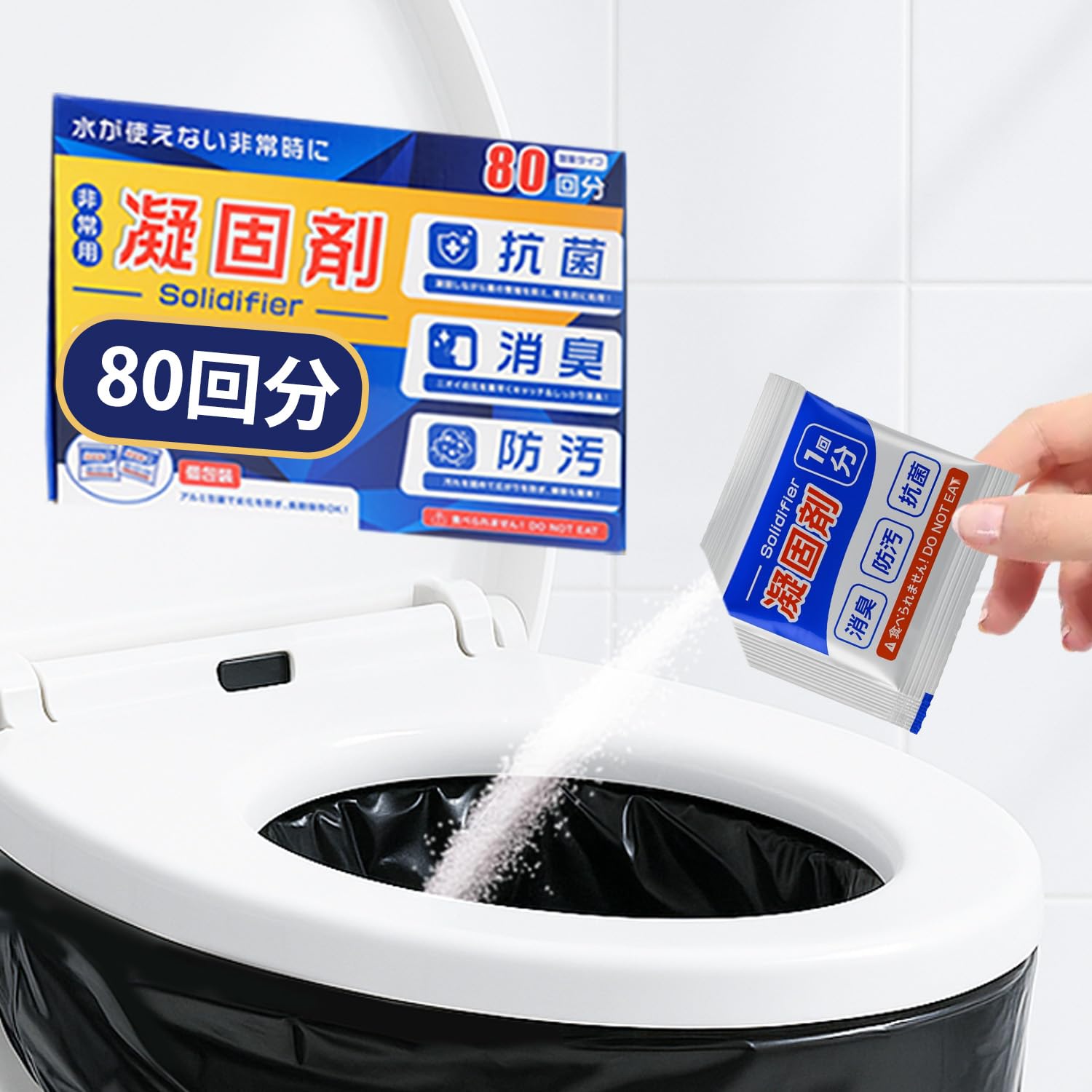 Shelf Life x Environmentally Super Absorbent Polymer Deodorizing Antibacterial Solidifying Agent for Portable Solidifies Ideal for wastewater and