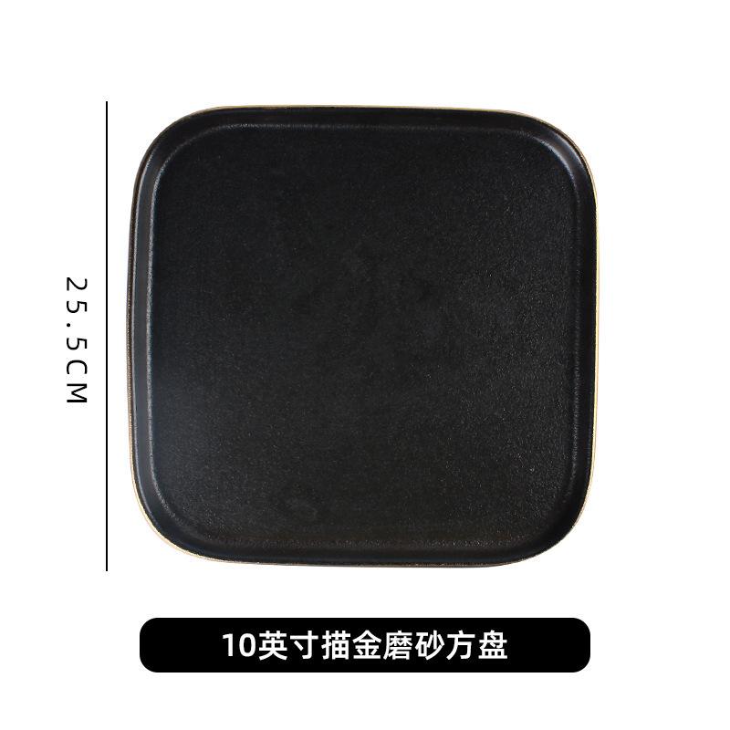 Japanese Frosted Square Plate, Black Crystal Ceramic Rectangular Plate, Creative Western Restaurant Sushi Plate, Home Dish Plate, Steak Plate
