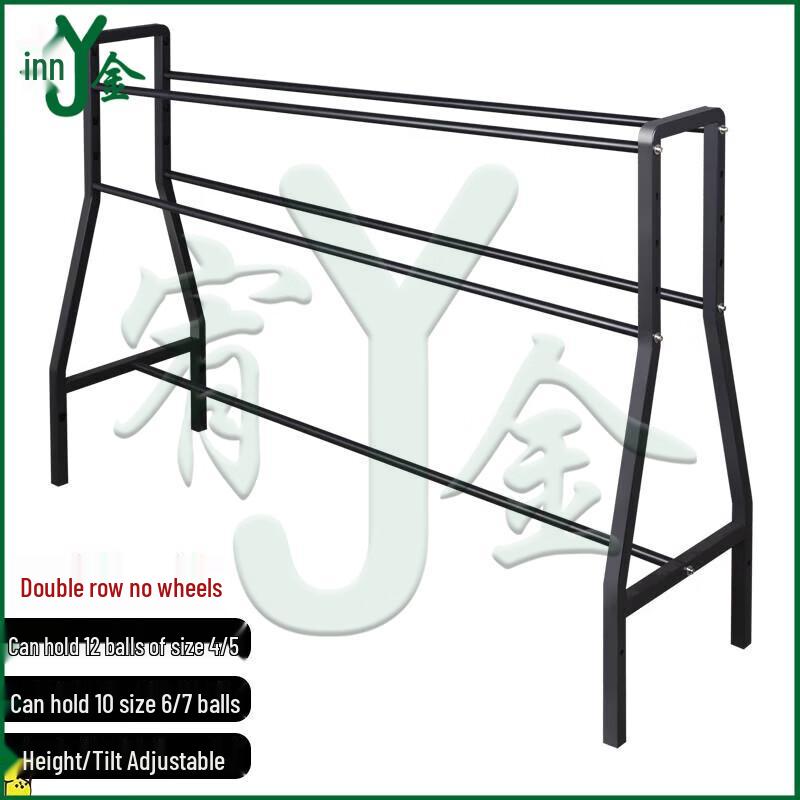 Movable Basketball Storage & Training Cart