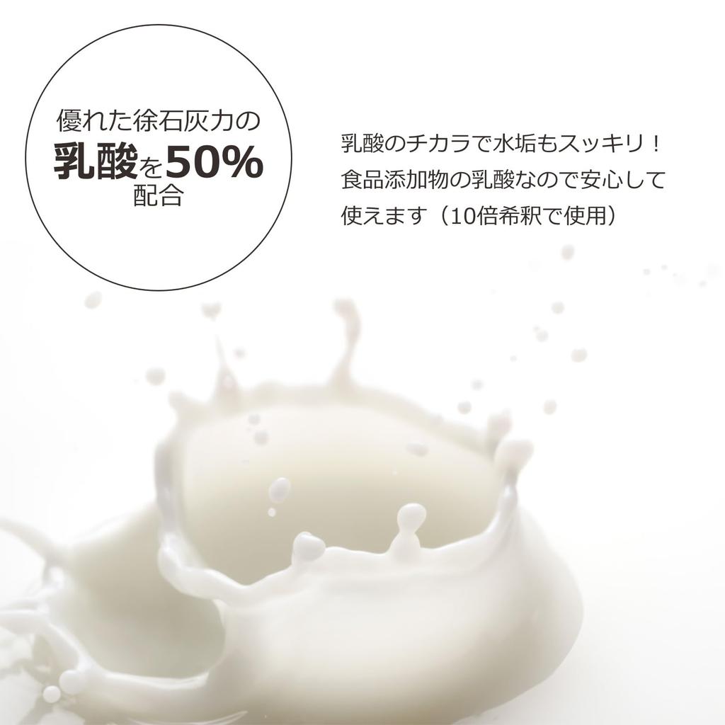 Środek czyszczący do ekspresu do kawy 500ml Środek odkamieniający Plamy po gorącej wodzie Skuteczny przeciwko plamom wodnym