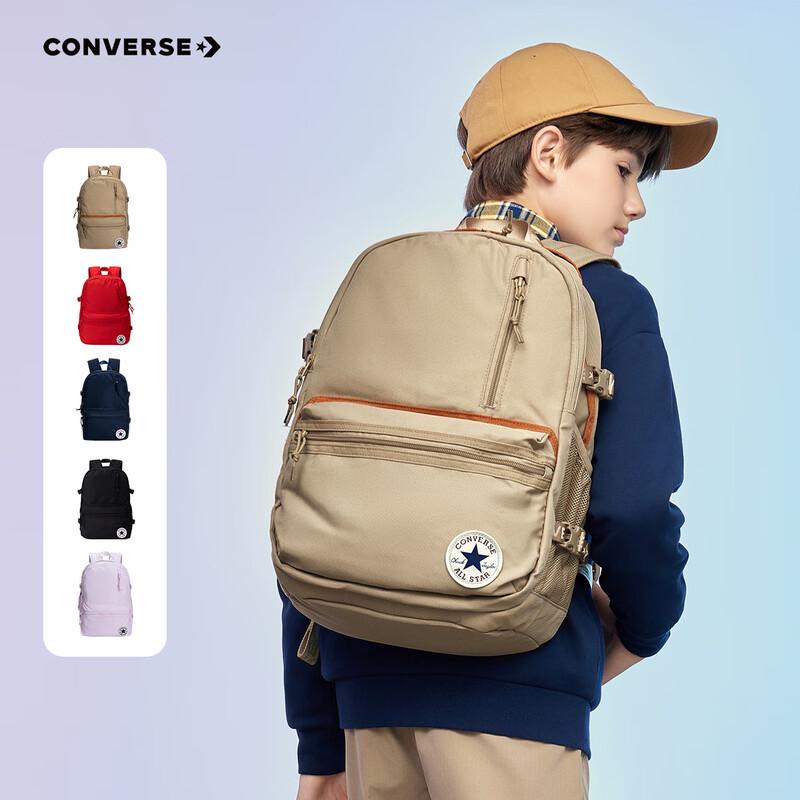Converse Kids' Multifunctional School Backpack
