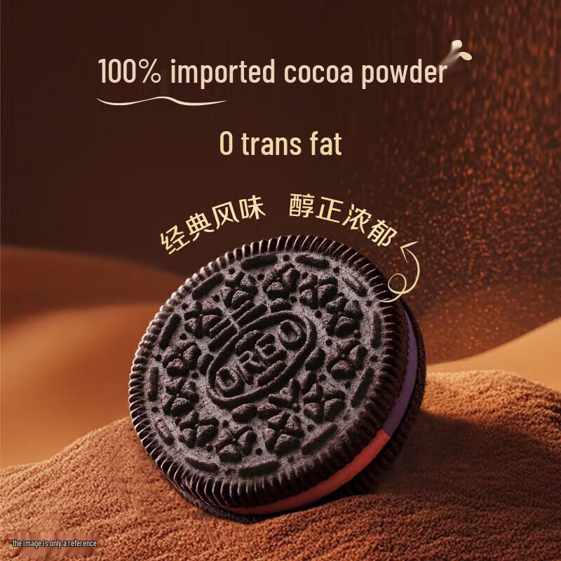 Oreo Sandwich Cookies - Blueberry & Raspberry Mix (6 x 97g)