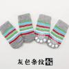 4pcs Cute Cat Socks, Anti-Slip Paw Protector, Comfortable Cotton Knit Indoor Shoes for Small Cats, Autumn Winter Pet Footwear