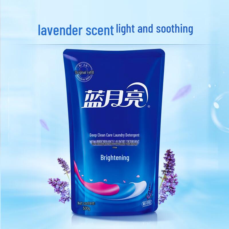 Blue Moon Brightening Laundry Detergent Refill