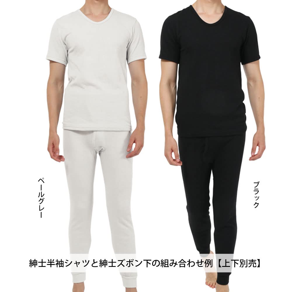 Hidamari Soft Short Sleeve Warm Size Black Men's Shirt, Underwear, Sapium, L, [XBS-952-BK]