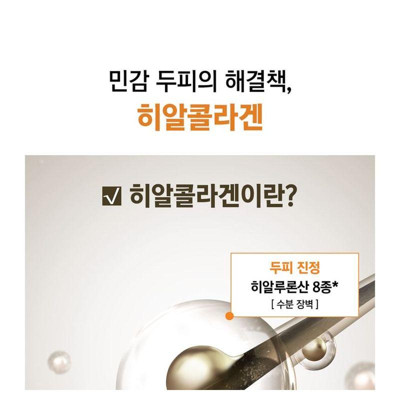 Dr. Bio - Dermafume Hyalcollagen Scalp Cream Shampoo