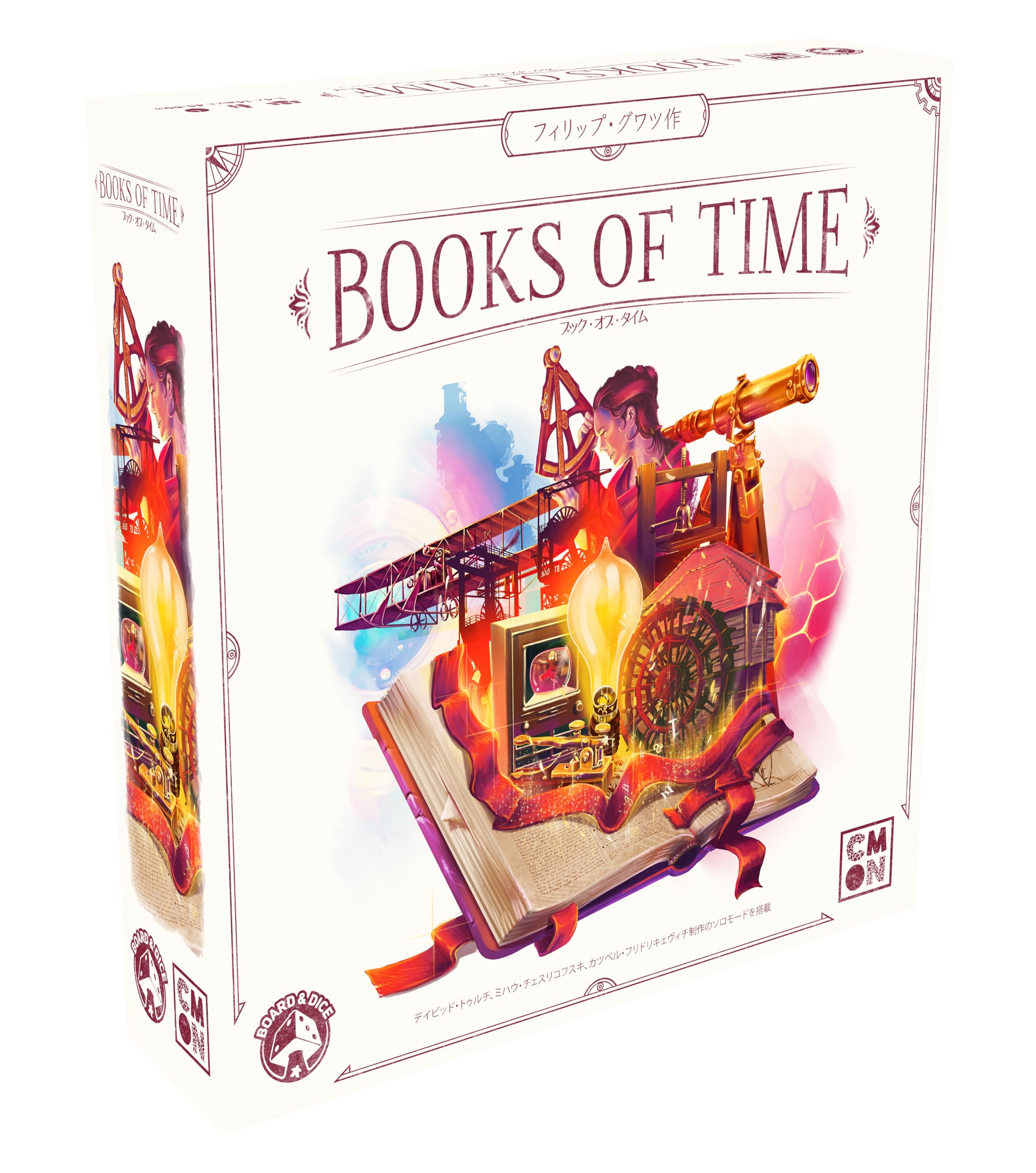 

CmonJapan Настольная игра Книга времени для игроков 1-4