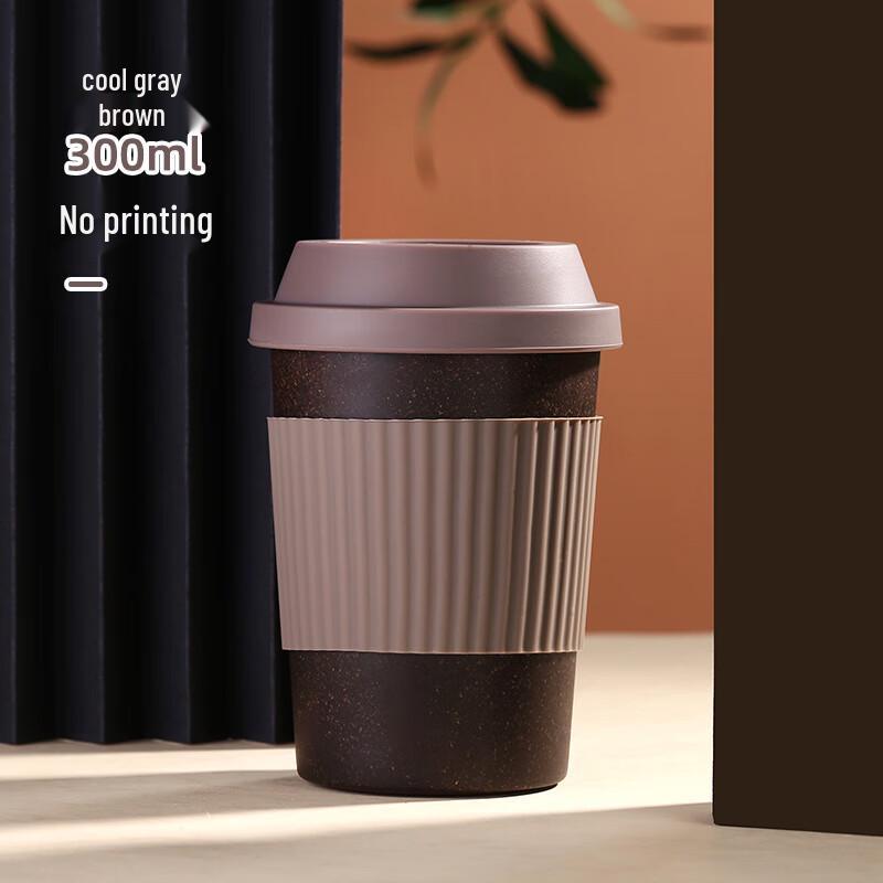 QITAI Degradable Portable Double-Layer Coffee Cup