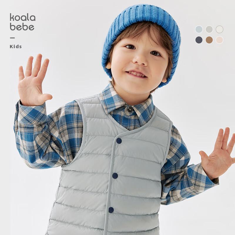 Kids  Classic Double-Breasted Down Vest 80cm