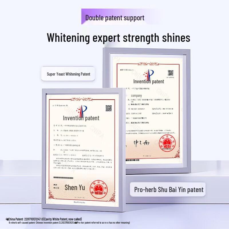 SQUAT Aufhellende Enzym-Zahnpasta