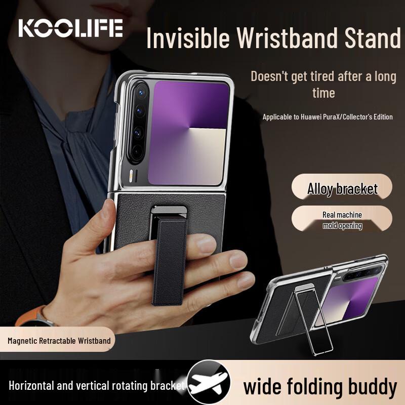 KOOLIFE Premium Leather Protective Cases for Huawei Foldable Phones