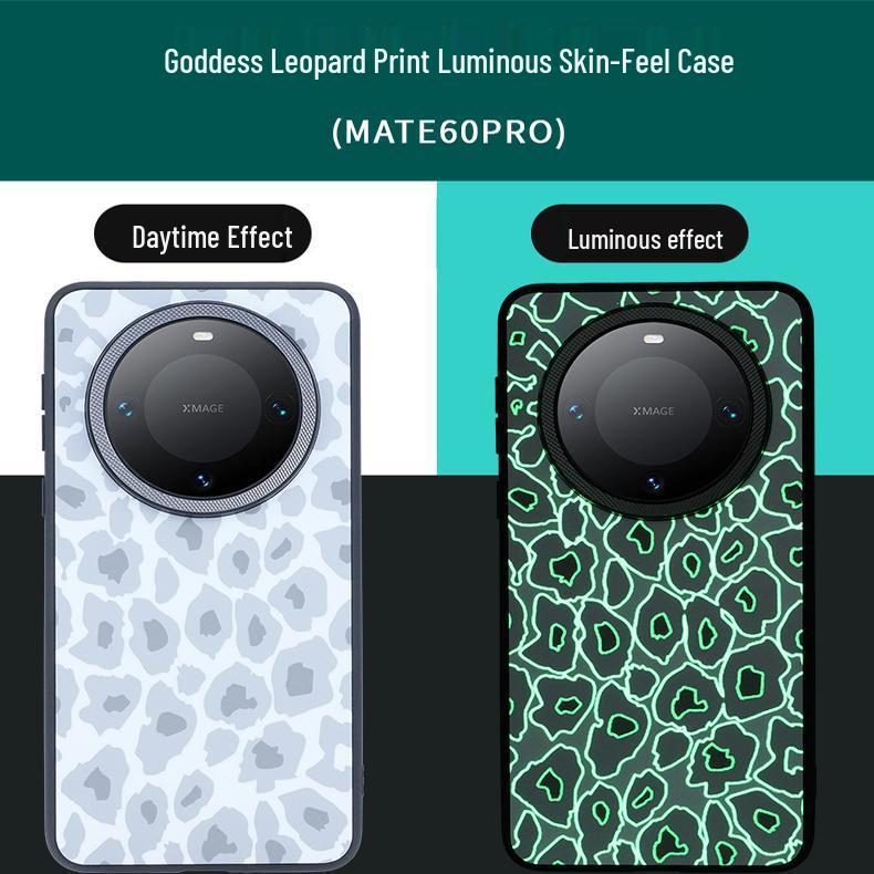 

Светящийся TPU чехол для телефона Huawei Mate70/Mate60 Pro с принтом леопарда Mate60 Pro/Pro+ белый/леопардовый