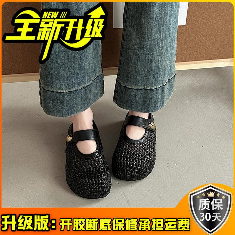 Stylish, simple and versatile hollowed-out thick-soled Mary Jane shoes for women's 2025 summer new breathable and refreshing outer single shoes