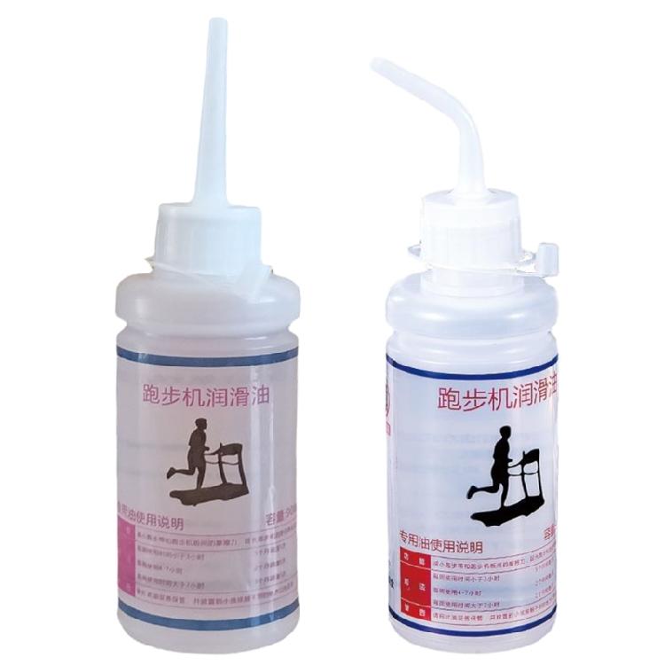 90ml Sport Running Machine Lubricant Portable Gym Equipment Maintenance Oils