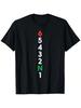 Motorcycle Gear 1N23456 Motorbike Unisex Wounisex Kids Boys Youth T-Shirt