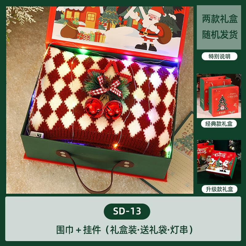 AQ SD-13 Christmas & New Year Gift Set with Thermal Mug, Scarf & Pendant