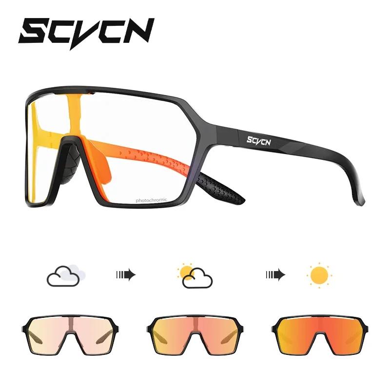 SCVCN Rosa Wanderbrille Fahrradbrille Sonnenbrille für Männer Photochrome Damen Mountainbike Radsportbrille UV400 MTB