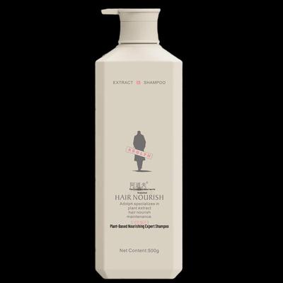 ADOLPH Plant-Extract Nourishing Repair Shampoo