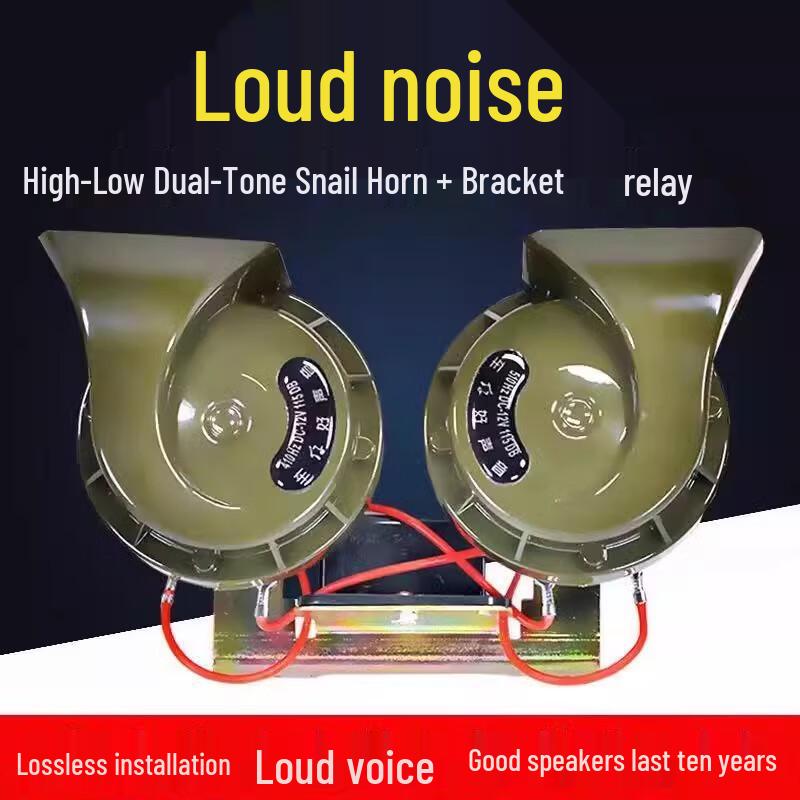 Yingjun Universal 12V/24V Waterproof Super Loud Snail Car Horn
