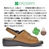 Croissant Leather Sandals CR4598 Camel LL Women's (205)