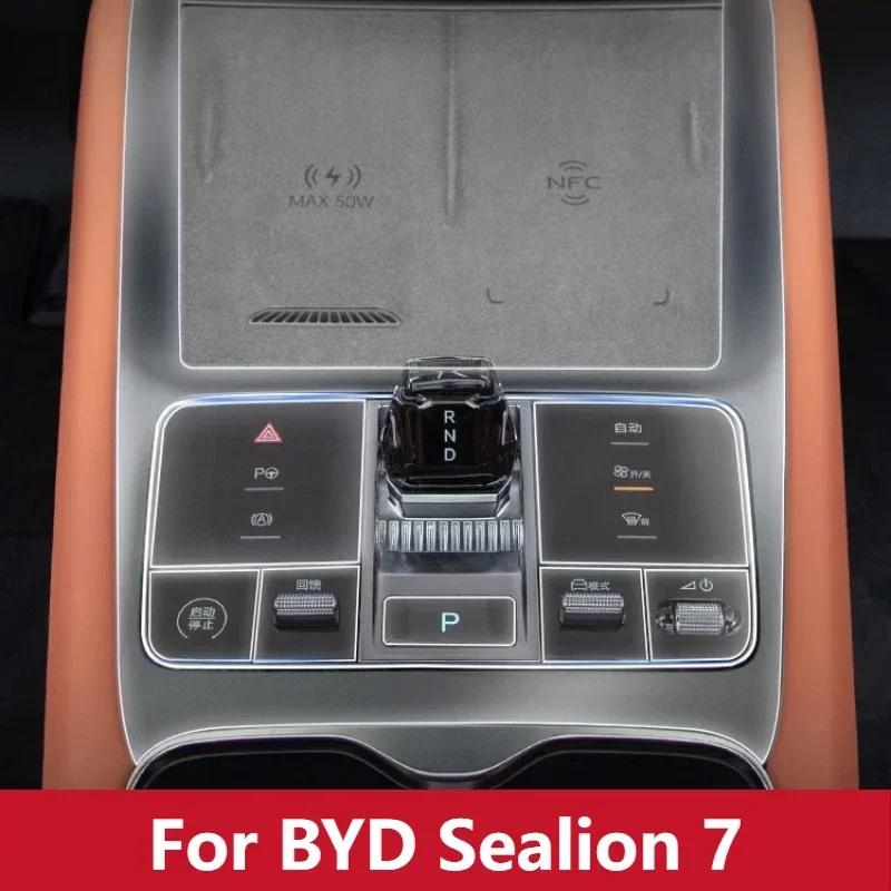 Central Control Gear Button Protection Sticker Modified Transparent Protective Film Car Interior Accessories For BYD Sealion 7