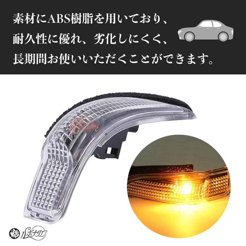 Oglindă Ușă Rubonarie, Lentilă Semnalizare, Lentilă Semnalizare Oglindă Ușă, Toyota Camry, Corolola,