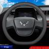 Wuling Hongguang MiniEV S Series Leather Steering Wheel Cover for Small Trucks
