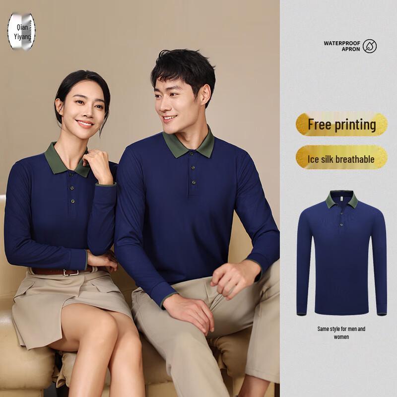 Qianyiyang Ice Silk Long-Sleeve Polo Shirt 4XL