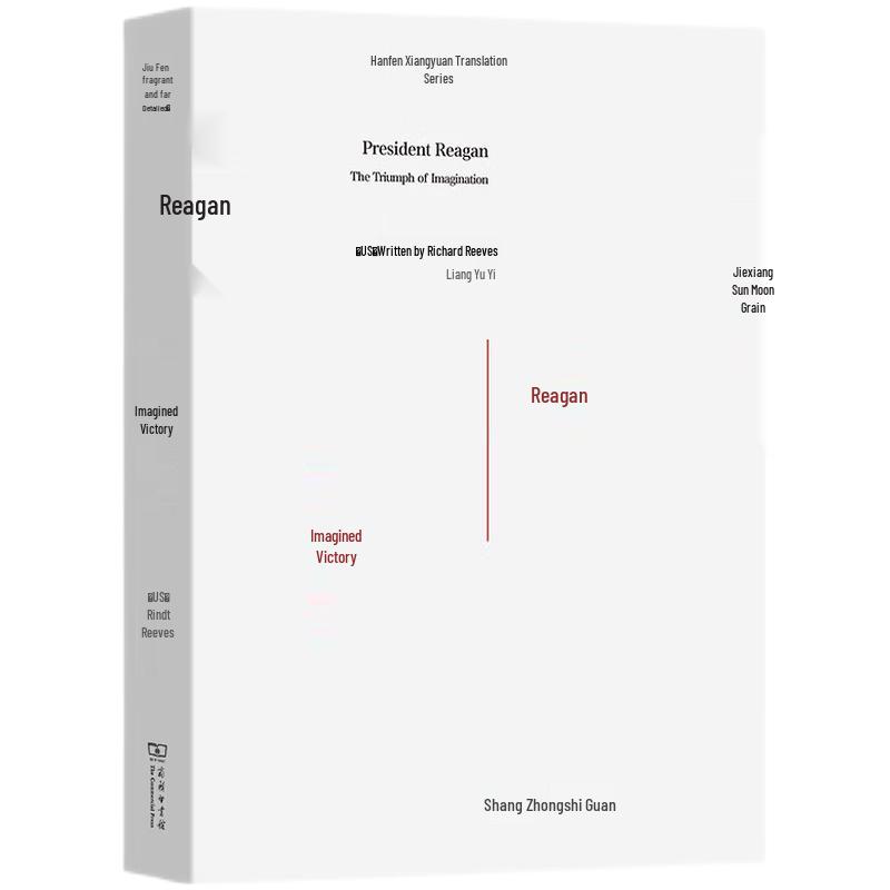 Reagan: The Triumph of Imagination