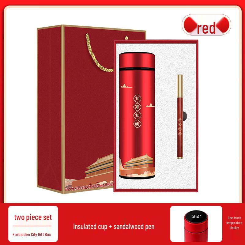 Forbidden City Cultural Creative Insulated Cup Gift Set