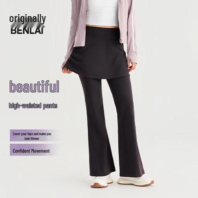 Benlai Kadın Bulut Yumuşak Geniş Paça Yoga & Günlük Pantolon