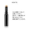 SHISEIDO Makeup Synchro Skin Radiant Lifting Concealer 201 Light Concealer Stick Type Covers Uneven Skin Dark Circles Shiseido 2.7g