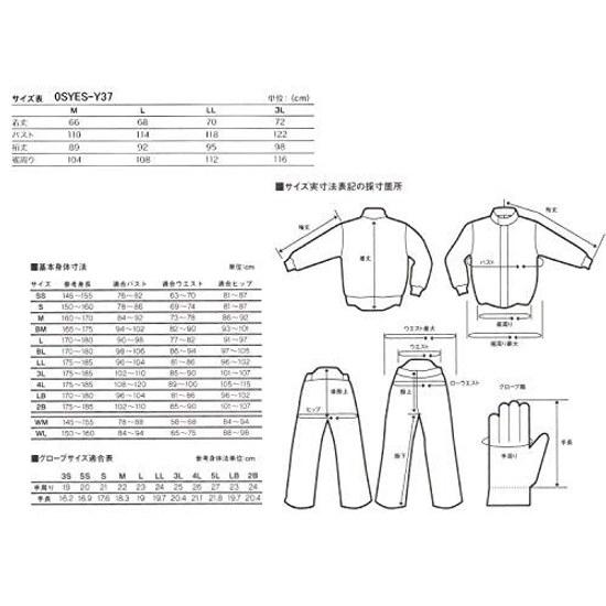 Honda Black Storm Riders Jacket K (Black) Size M 0SYES-Y37-KM