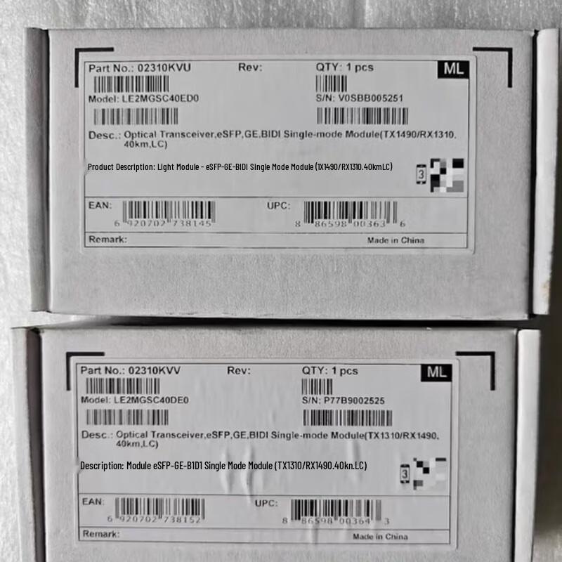 Huawei Gigabit Single-Mode 40KM LC Optical Module