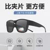 High-quality Polarized Set of Glasses for Outdoor Camping, Sun-blocking Sunglasses, Fishing, Driver's Driving Glasses