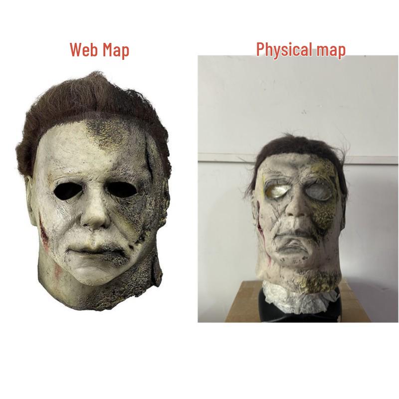 McMeel Halloween Moonlight Heart Panic Mask - Myers COS Prop