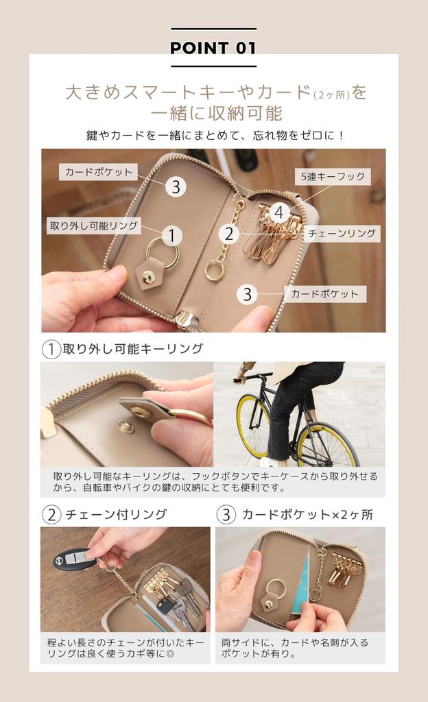 QUARE Genuine Leather Smart Key Case with Card Holder for Men and Key Large Capacity 5-Ring Women, Keys, Car, Motorcycle, Chain, (Black)