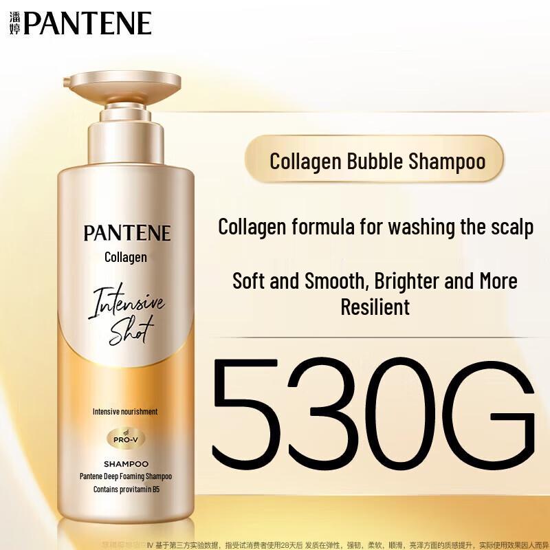 Pantene PRO-V Deep Water Bomb Hydrating & Nourishing Shampoo 530G